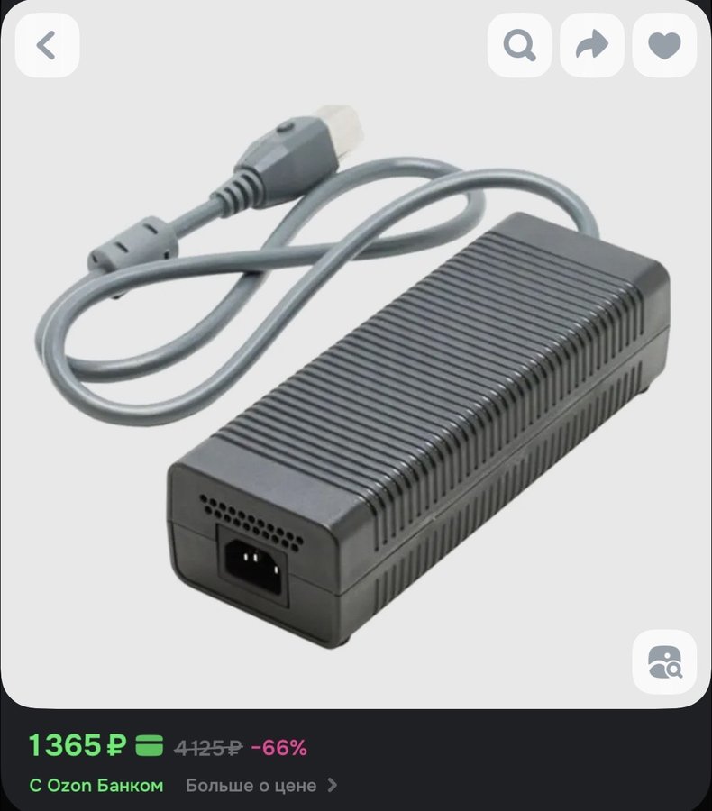 Для Xbox 360 Fat Console Plug AC адаптер Thick Machine