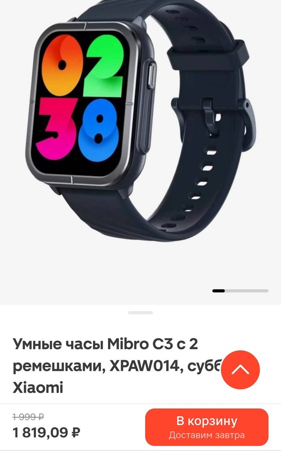 Смарт часы XPAW014\15