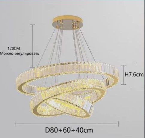 90.Люстра, 168 Вт