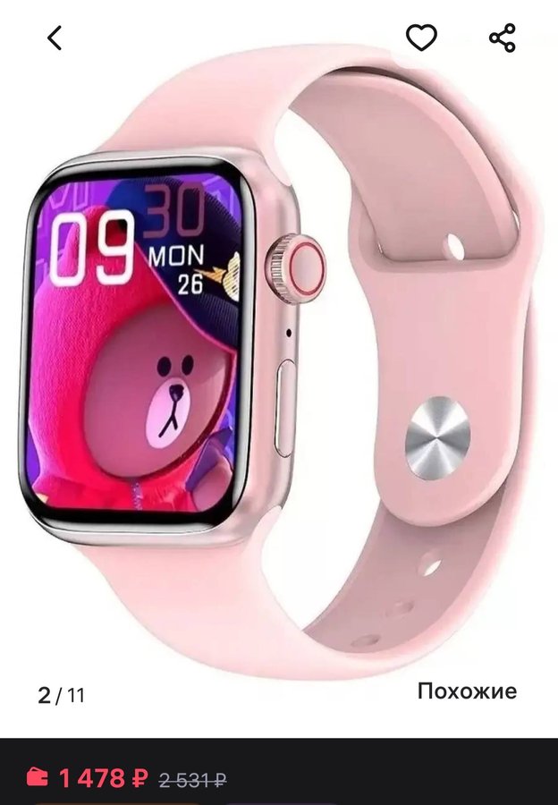 Умные смарт часы Smart Watch M7/ М7 Pro