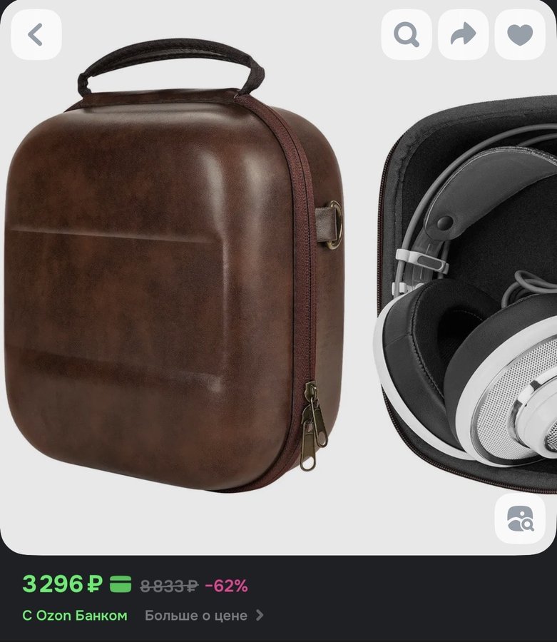 Чехол для наушников Гикрия