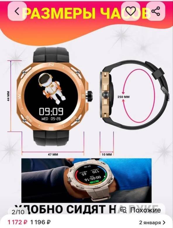 Смарт часы HW3 Cyber