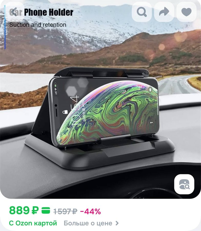 Держатель Телефона На Центральной Приборной Панели Автомобиля, Кронштейн GPS-Навигатора