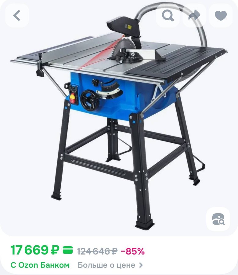 Циркулярный распиловочный станок 1800Вт, 5000в мин, 250*25.4мм, 0°-45°, 90°-82мм, 45°-62мм.