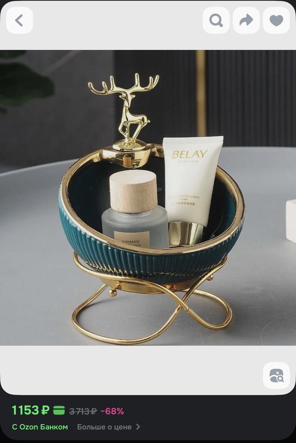 Конфетница "С оленем"