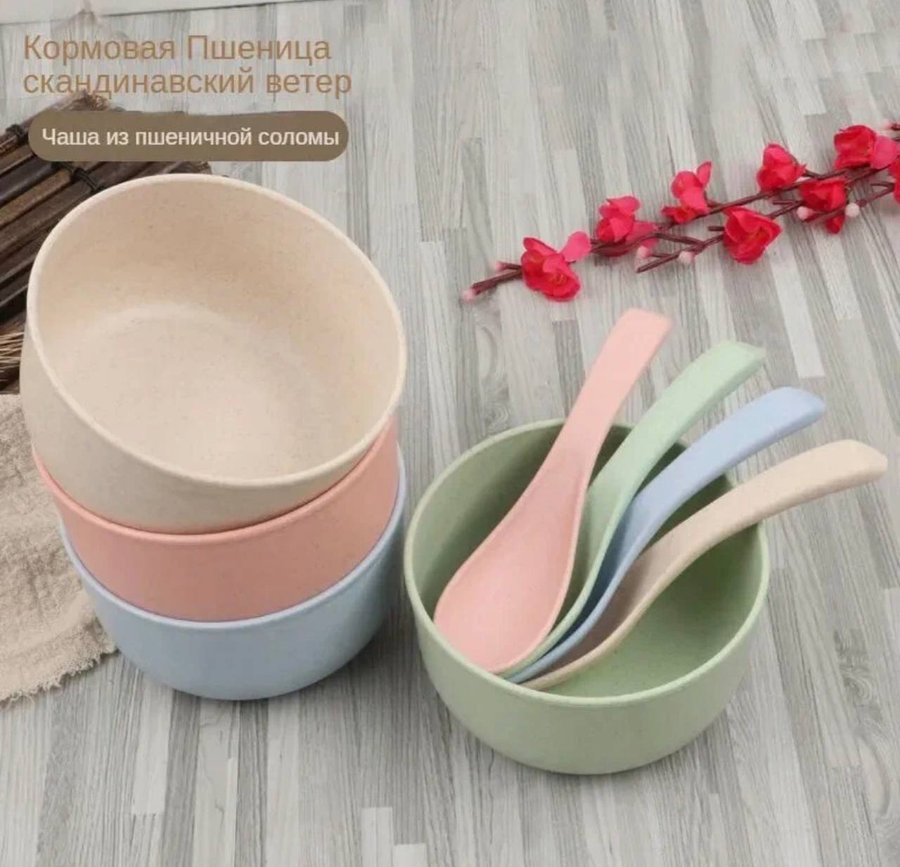 Набор тарелок