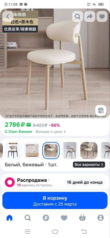 Стул метал. с текстильной спинкой и сиденьем 1шт