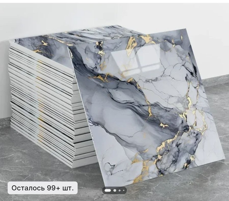 Панели самоклеющиеся 10 шт 30*30