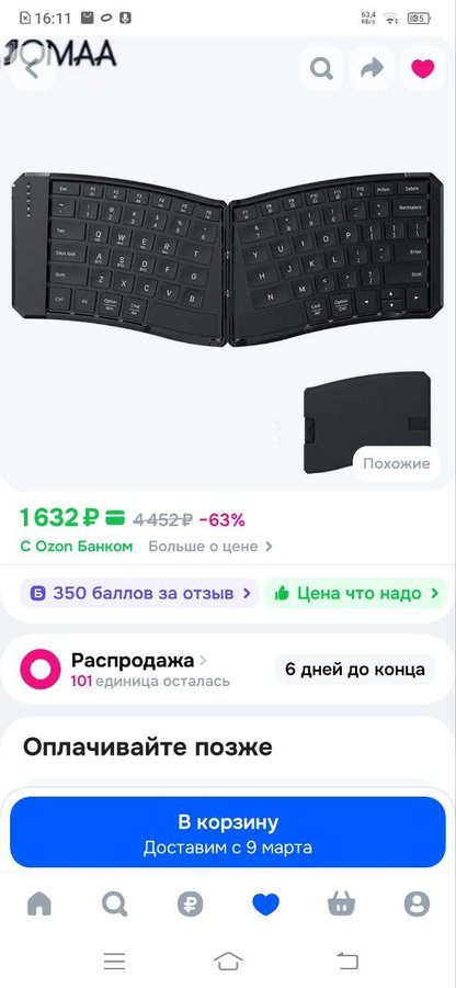 Клавиатура беспроводная k202, Русская раскладка